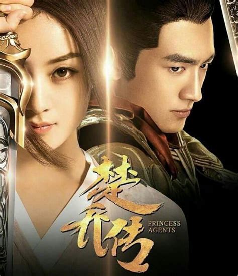 prinsesa valiente|Princess Agents .